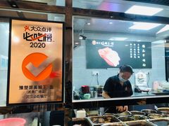 -豫楚源美猴王·面(武商广场店)