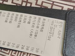 -云晓光头烧烤吧(德平路店)