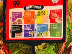 -徐记海鲜(大雁塔|金都店)