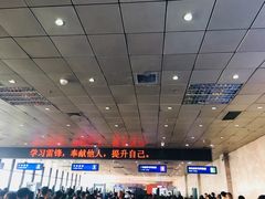 -哈尔滨太平国际机场