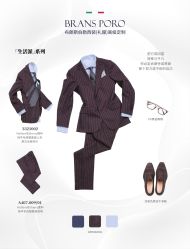 -BRANS PORO布朗斯伯勒西装高级定制·瑞璞西装(金陵店)
