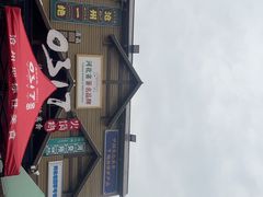 -0317火锅鸡·清真(正达店)