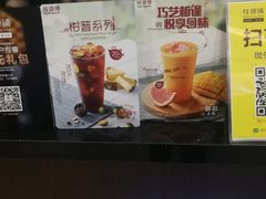 -桂桂茶(滨江百联店)
