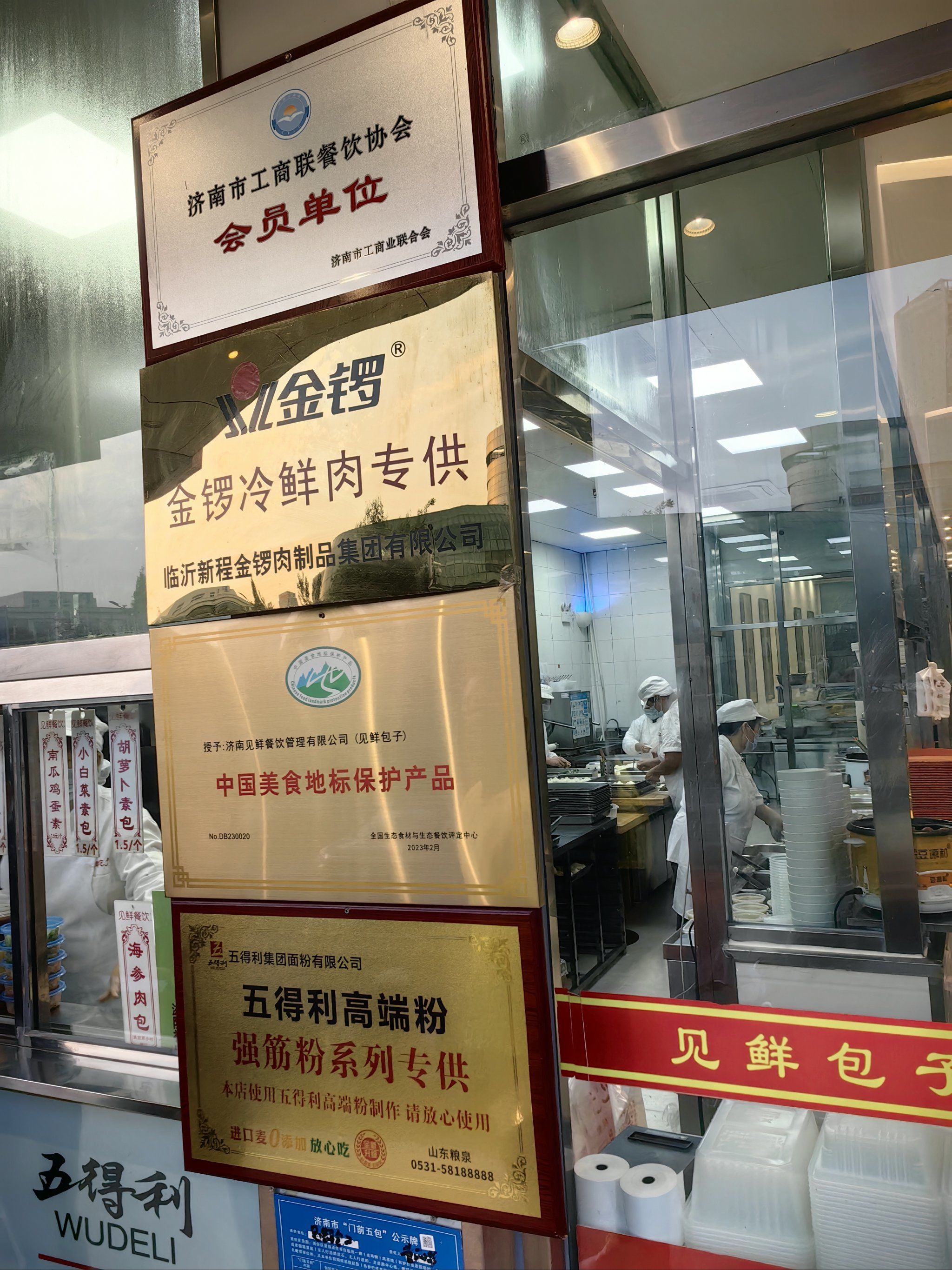 见鲜包子 强烈推荐,吃过的都说好