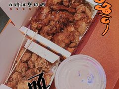 -前进5路汉堡炸鸡(汉街skp店)