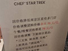 -星伦多自助料理·涮烤一体(虹悦城店)