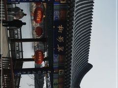 -泰山风景名胜区-虎山公园