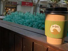 -Pie Bird(新闸路店)