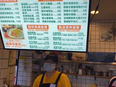 -卞姐蛋饼(陕西南路店)