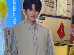 -茶百道(大兴绿地缤纷城店)