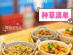-怪物的冰与火(天虹商场中山路店)