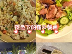 -天空花园餐吧·生日·团建(南山店)