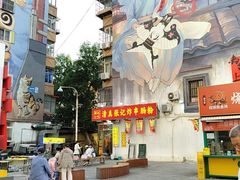 -张记炸串肠粉