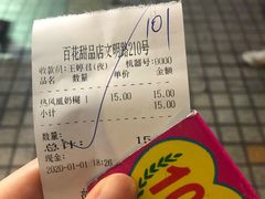 -百花传统甜品店(原址店)