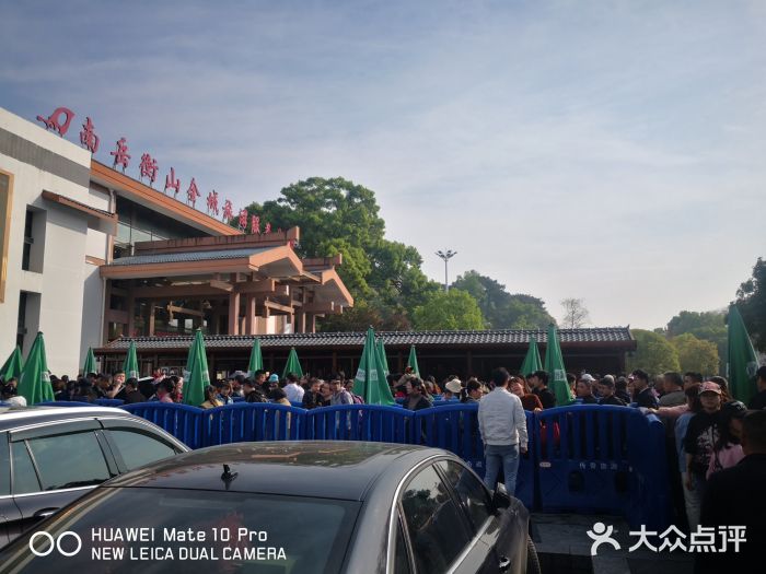 南岳衡山风景名胜区图片