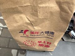 -美年大健康体检中心(太阳宫分院)