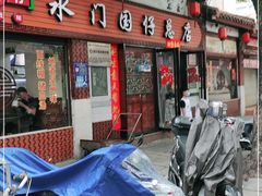 门面-国仔面线糊(水门国仔总店)
