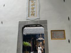 -包公祠