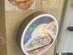 -大三巴胡椒饼(大三巴店)