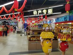 -尚美生活超市(万福广场店)