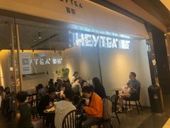 门面-喜茶(上海兴业太古汇店)