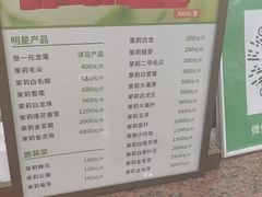 -张一元(总店)