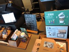 -星巴克(人民公园店)