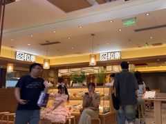 -和幸(春熙路群光广场店)