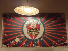 -猪脚将军(花园路店)