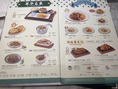 -翠华餐厅(德基广场店)