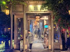 -绿茶餐厅(龙井船宴· 品牌总店)