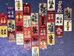 -龙塔