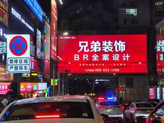 -观音桥步行街