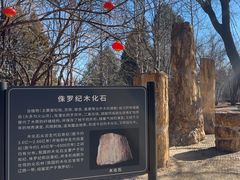 -国家植物园南园