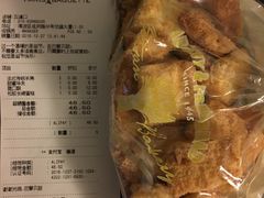 账单-巴黎贝甜(五道口店)