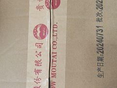 -回收名酒洋酒烟酒冬虫夏草礼品(上海总店)