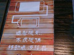 -酷公社·榴莲披萨(太原街店)