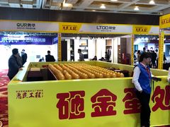 -杭州海外海皇冠大酒店