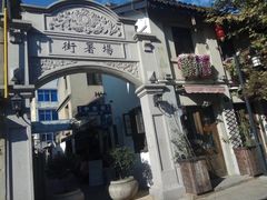 -川沙古镇-停车场