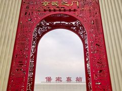 -保定直隶总督署博物馆
