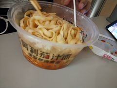 -阿利茄汁面(玉凤路店)