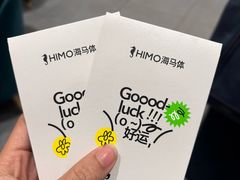 -海马体照相馆(万菱汇店)