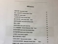 菜单-Country Lane咖啡·意粉(荔园新天地店)