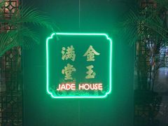 -金玉满堂潮州酒楼(无限极荟购物广场店)