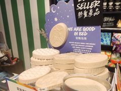 -LUSH(威尼斯人店)