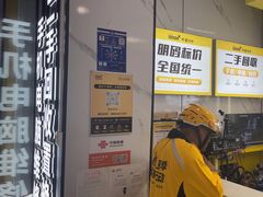 -千米手机电脑维修回收(松江泗泾店)