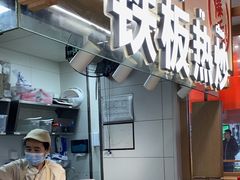 -小满手工粉(北京顺义华联店)