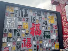 -北京凤凰岭