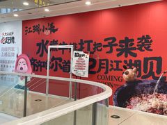 -万达广场(齐齐哈尔建华店)