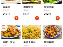 -夕阳红小吃(中街大悦城店)